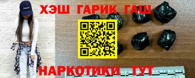 гидропоника Краснокаменск