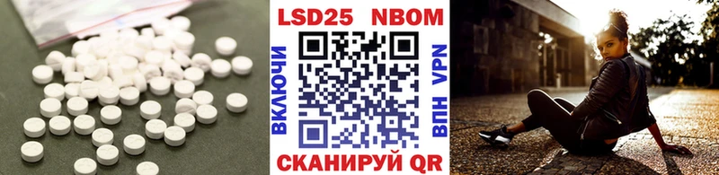 Лсд 25 экстази ecstasy  купить  сайты  Донецк 
