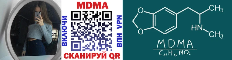 МДМА crystal  Донецк 