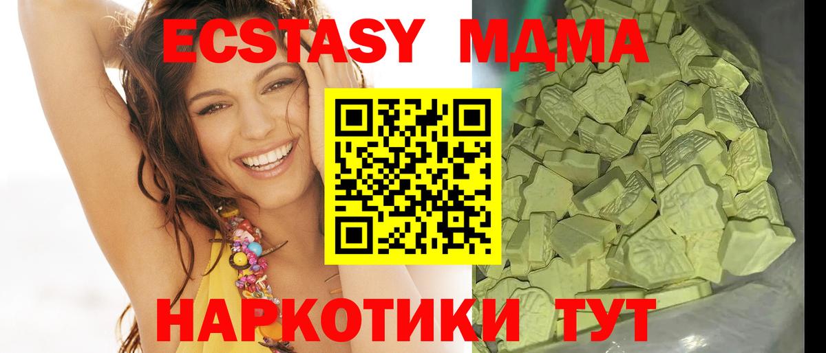 MDMA Molly Донецк