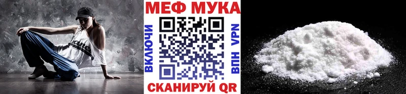 площадка клад  Донецк  Меф mephedrone 