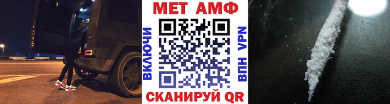 где можно купить   Донецк  Первитин витя 