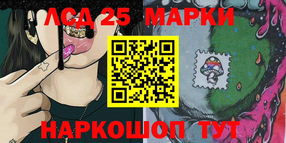 Наркотические марки  наркошоп  Марки N-bome 1,5мг  Донецк  Марки N-bome 1,5мг  Вход с VPN 