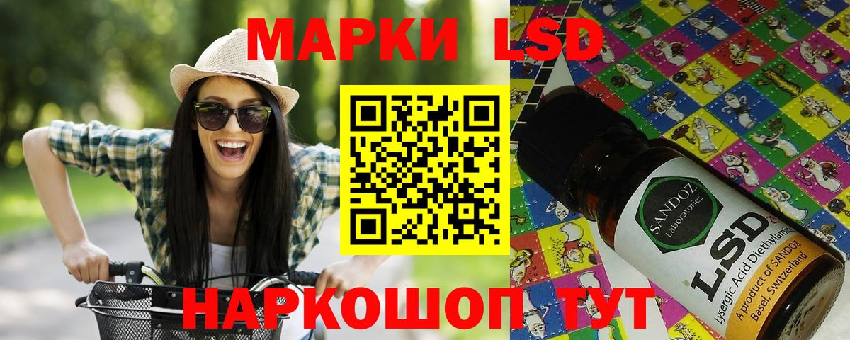 Марки N-bome 1,8мг Донецк