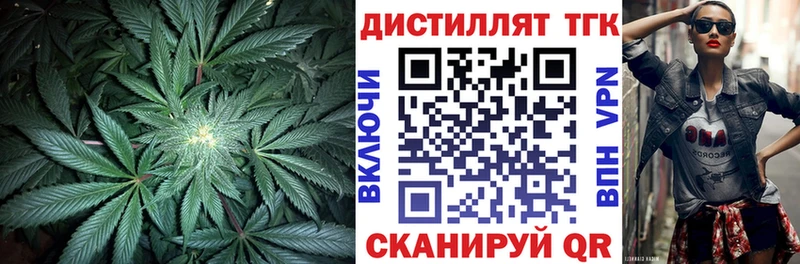 наркотики  Донецк  ТГК жижа 