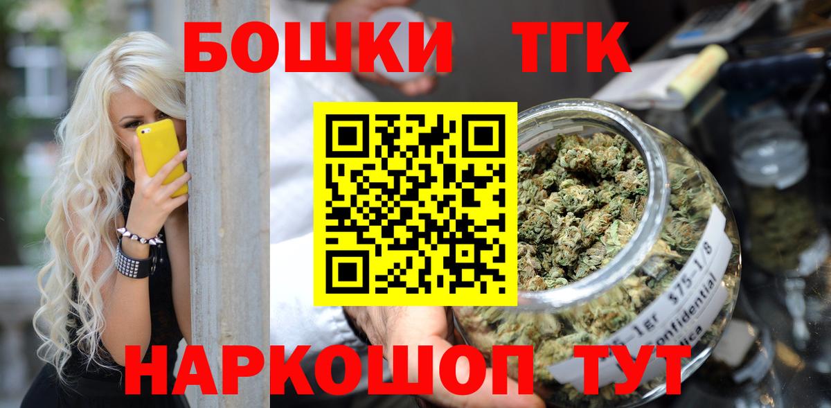 Каннабис тримм  Бошки марихуана Ganja  Вход с VPN  Донецк  Бошки марихуана конопля  Канабис LSD WEED 