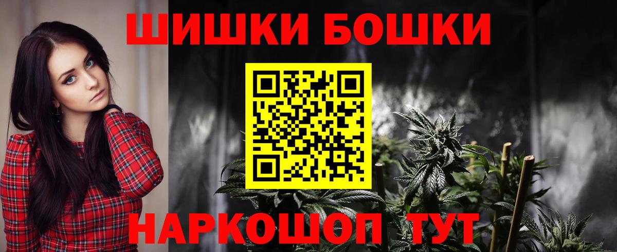 Шишки марихуана сатива Донецк